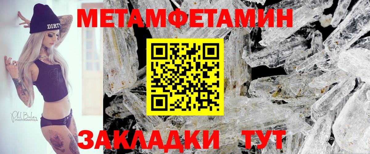A PVP Нурлат