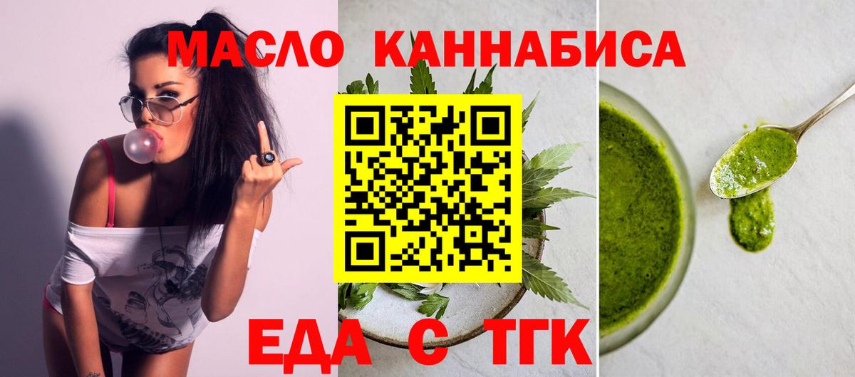 Нурлат  Метамфетамин  NBOMe  ГАШ  Экстази  Конопля  Вход с VPN  МЕФ  