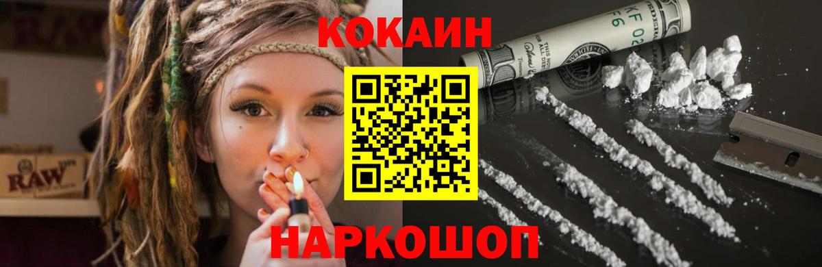 Нурлат  Кокаин Эквадор  как найти наркотики  Вход с VPN 