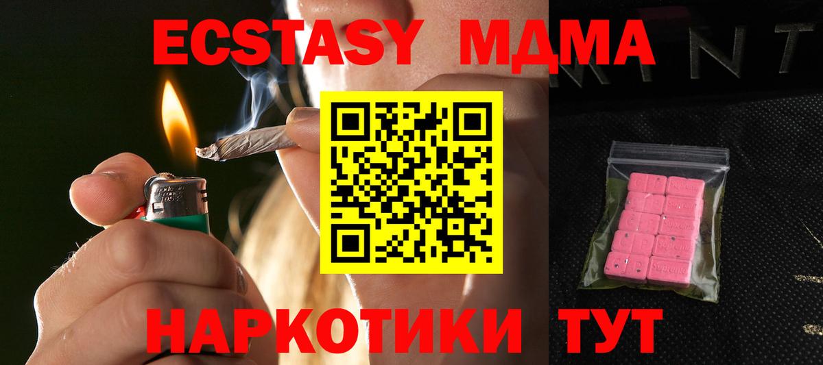 OMG ONION  купить наркотик  маркетплейс формула  Ecstasy louis Vuitton  Экстази XTC  Ecstasy  Нурлат  Вход с VPN 