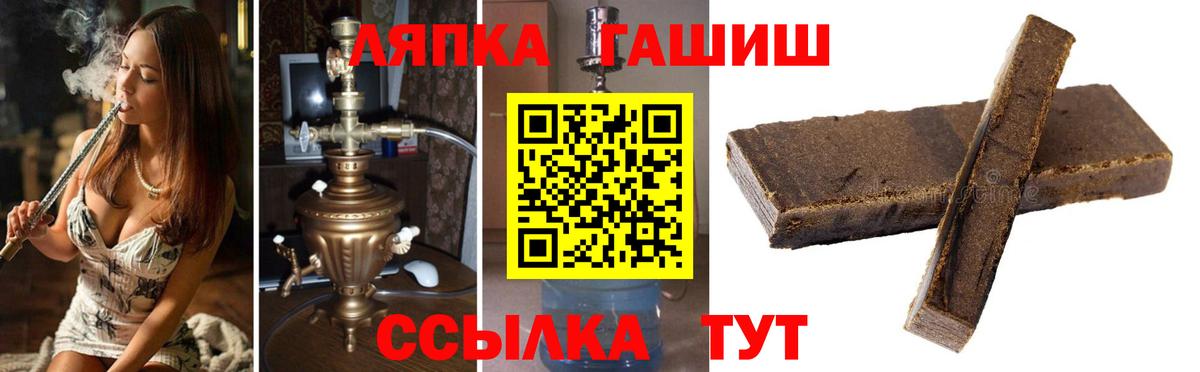 где купить   Гашиш индика сатива  Нурлат  Вход с VPN  ГАШ VHQ 