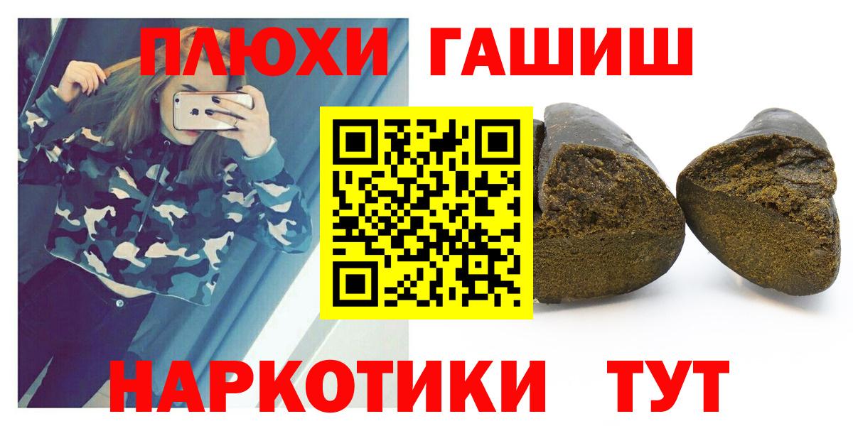 ГАШ 40% ТГК Нурлат