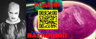 тгк Тулун