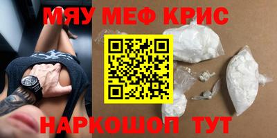 гашишное масло Тула
