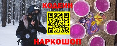 тгк Тулун