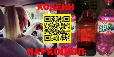 тгк Тулун