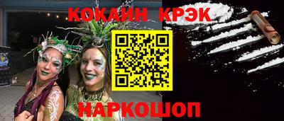 тгк Тулун