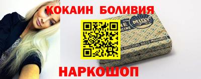 тгк Тулун