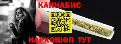 гашишное масло Тула