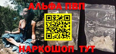 тгк Тулун