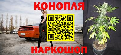 гашишное масло Тула