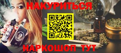 гашишное масло Тула