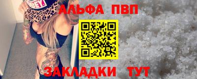 тгк Тулун