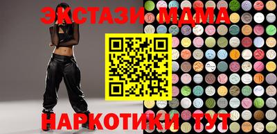 тгк Тулун