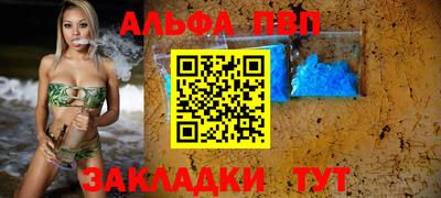 тгк Тулун
