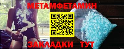 гашишное масло Тула