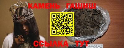 тгк Тулун