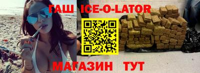 тгк Тулун