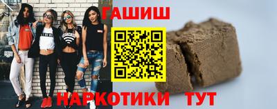 гашишное масло Тула