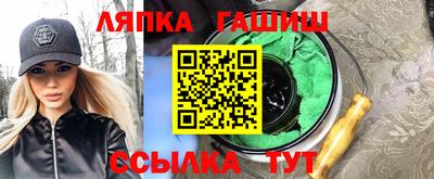 гашишное масло Тула