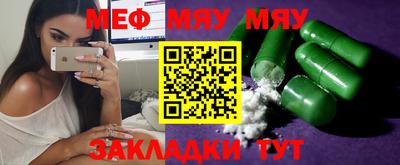 тгк Тулун