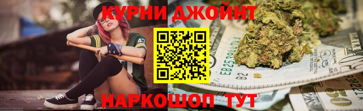 Бошки марихуана LSD WEED  Бошки марихуана Amnesia  Нурлат  Вход с VPN  Конопля гибрид 